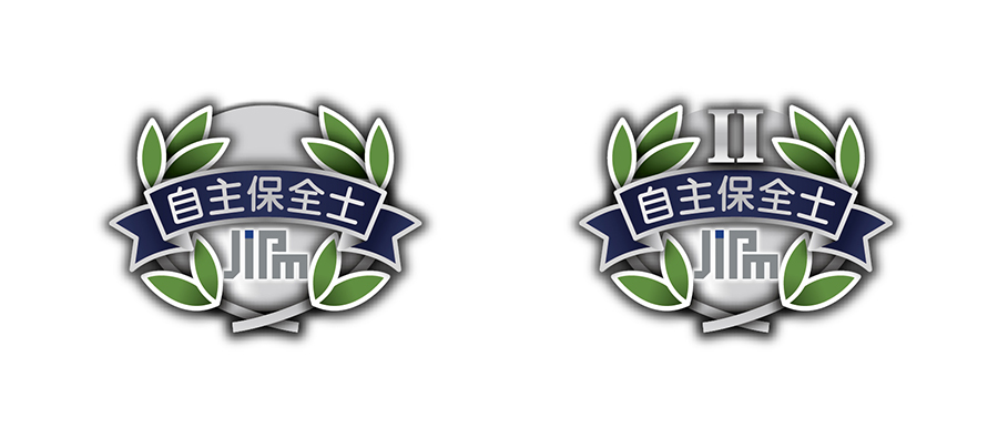 2級 自主保全士ロゴ